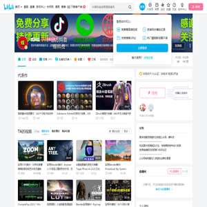 蝶科技的个人空间