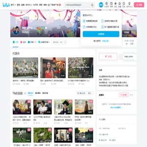 光影THU的个人空间