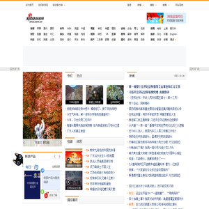 新浪网