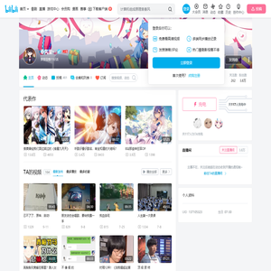 春风里丶的个人空间