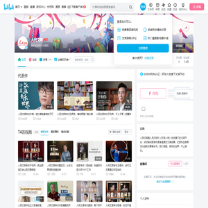 人民文娱的个人空间