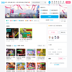 不知所措的周余的个人空间