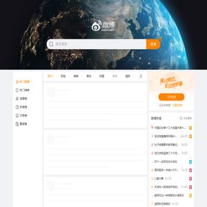 Sina