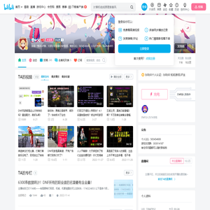 香w火的个人空间