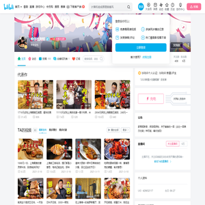 中泽吃海鲜的个人空间