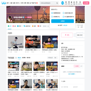 诡异的小野老师的个人空间