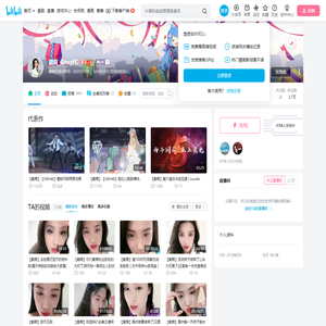 戴萌