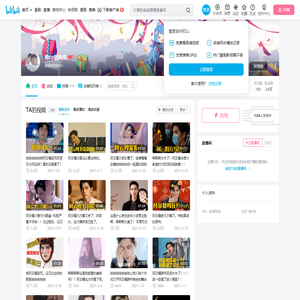 吃cp的兔叽的个人空间