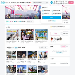 Nic机长的个人空间