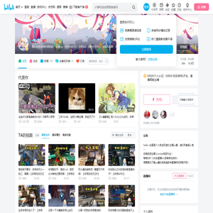 -Yu酱-的个人空间--Yu酱-个人主页-哔哩哔哩视频