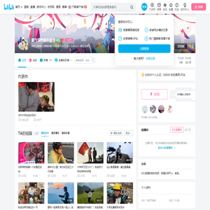 路飞没有路不会飞的个人空间