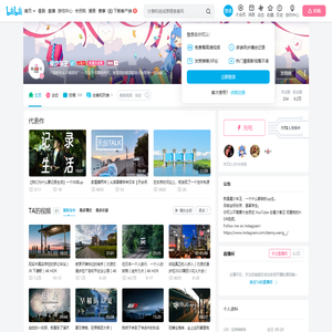 星沙车王的个人空间