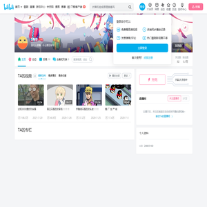 5MB的个人空间