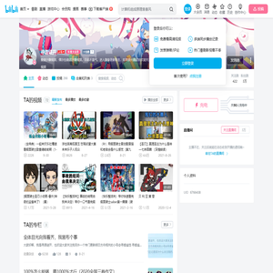 寻源谜开的个人空间