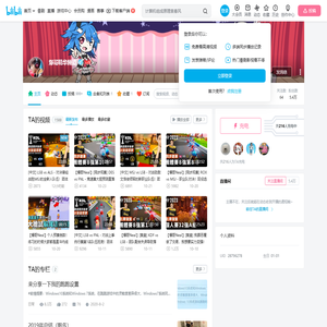 爆哥精华频道的个人空间