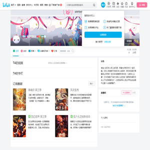Bili