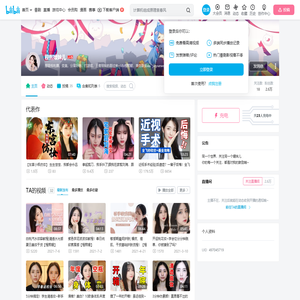 程熙媛妹儿的个人空间
