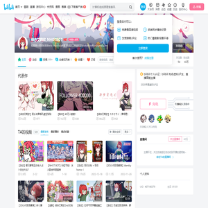 绯赤艾莉欧