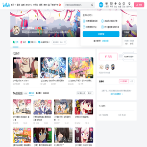 萌えの耗纸w的个人空间