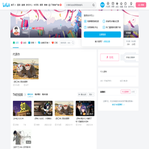 老兄台的个人空间
