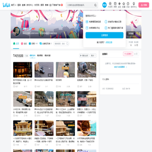 Z曾匠的个人空间
