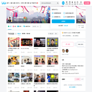 宇治清高official的个人空间