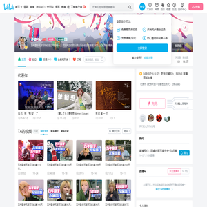 汪睿Rio的个人空间