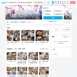 _豌豆颠儿的个人空间-_豌豆颠儿个人主页-哔哩哔哩视频