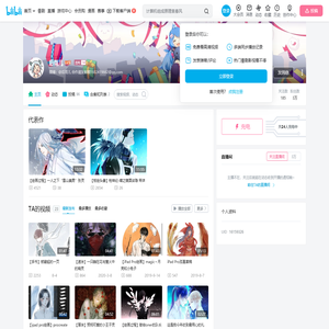 后雨儿的个人空间