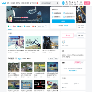 8milimeter的个人空间