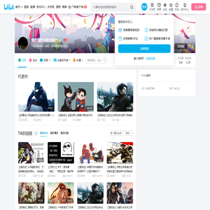 我在锻炼你的忍耐力的个人空间