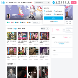青柑普洱Syz的个人空间