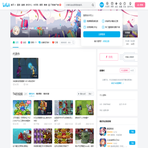 dark丶yesh的个人空间