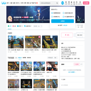 诺言爱吃柠檬的个人空间
