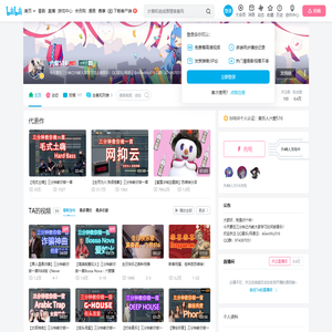 六爺516的个人空间