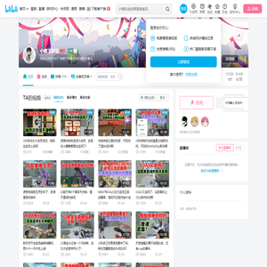 小霸王解说的个人空间