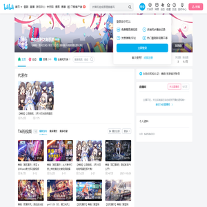 拂晓胜利之刻手游的个人空间