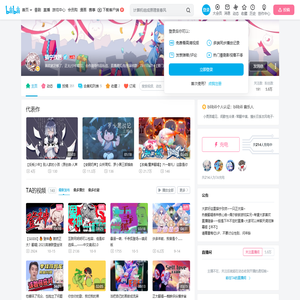 猫宁孜然的个人空间