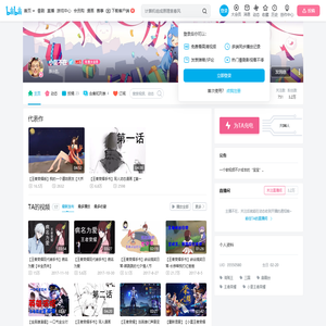 小里不在的个人空间