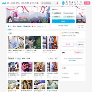 师梦徽瑜的个人空间