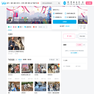 细数韶光的个人空间