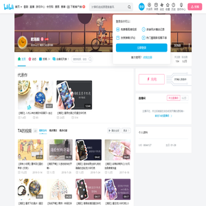 肥海胆的个人空间
