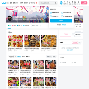 这里是老公老狼的个人空间