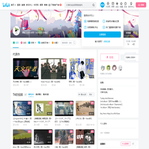 理一的个人空间