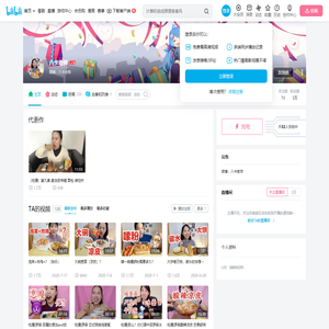 八卡老师的个人空间