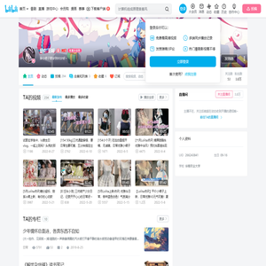 是吖壬呀的个人空间