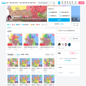 无骨者伊瓦尔的个人空间