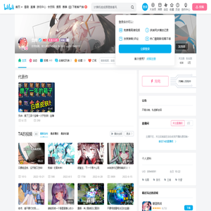 负绊的个人空间