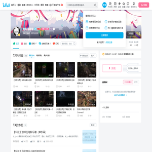 我叫零零零的个人空间