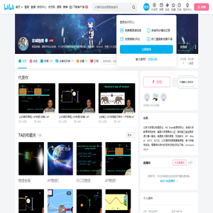 忠诚物理的个人空间